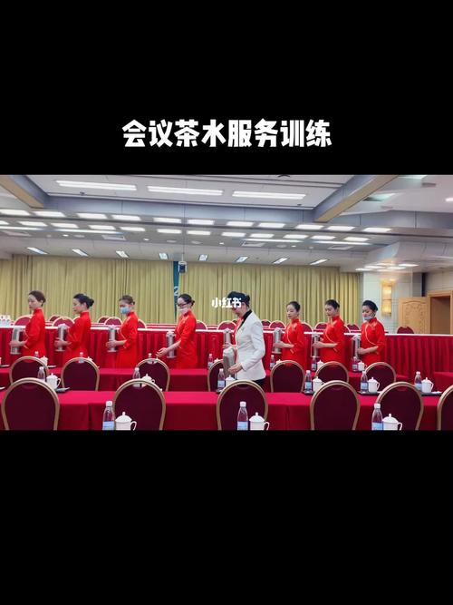 會議服務(wù)禮儀 如何通過專業(yè)的茶水服務(wù)提升會議品質(zhì)