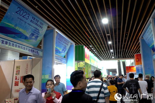 2023中國-東盟憑祥進(jìn)出口商品交易會隆重開幕，現(xiàn)場簽約額突破500億元大關(guān)